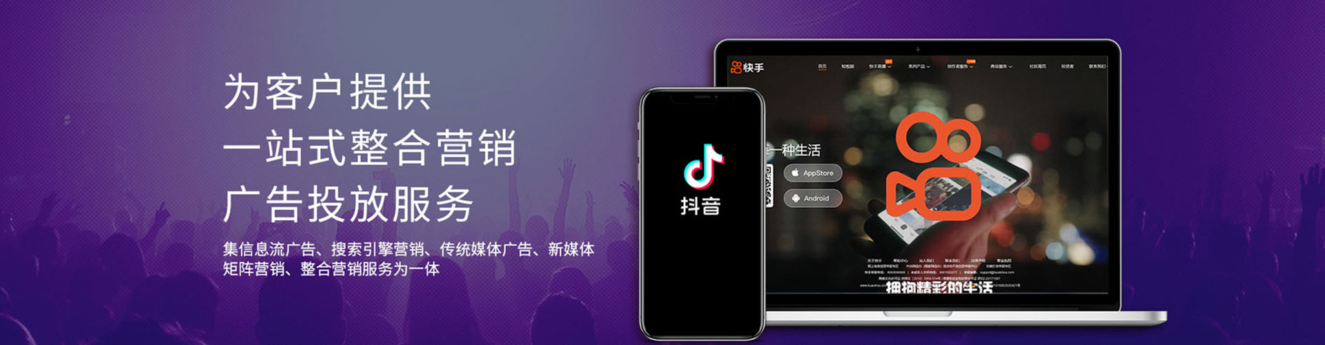 寿阳百度推广运营