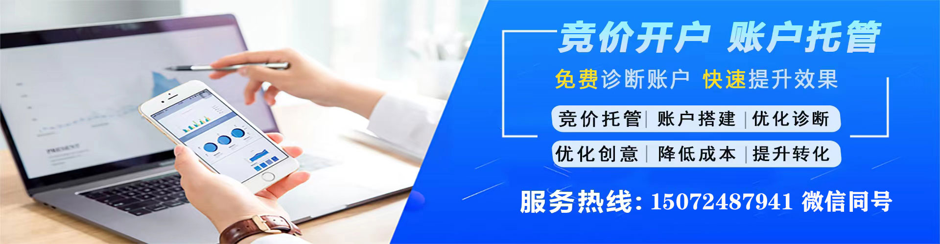 寿阳sem外包