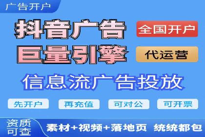 案例研究：百度竞价托管助力企业转型