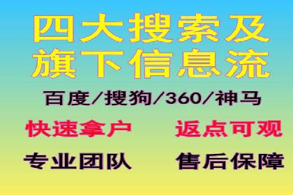充值返点案例分享：玩家如何赚取额外收益