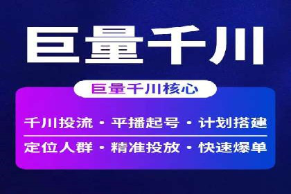百度竞价广告案例研究：如何实现转化率的大幅提升